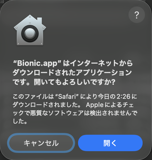 スクリーンショット 2026-07-19 2.40.58.png