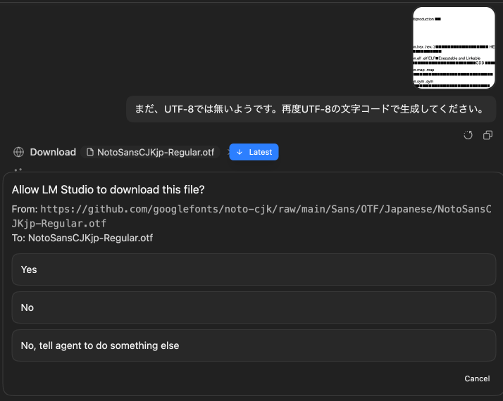 スクリーンショット 2026-07-22 3.30.442.png