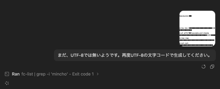 スクリーンショット 2026-07-22 3.28.112.png