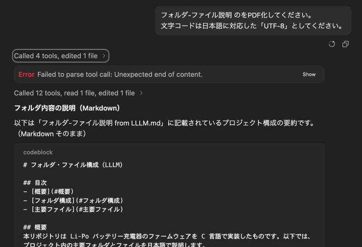 Pasted Graphic 133.png