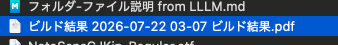 Pasted Graphic2.png