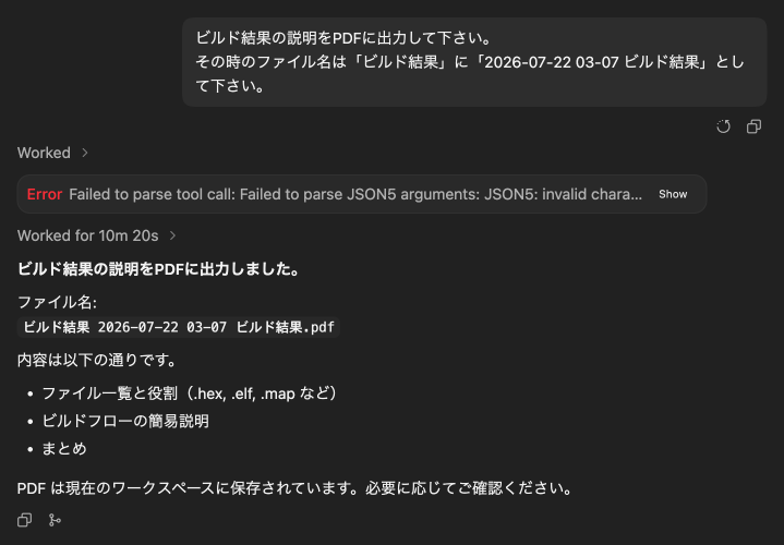 スクリーンショット 2026-07-22 3.19.252.png
