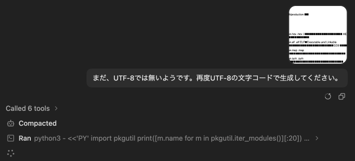 スクリーンショット 2026-07-22 3.38.122.png
